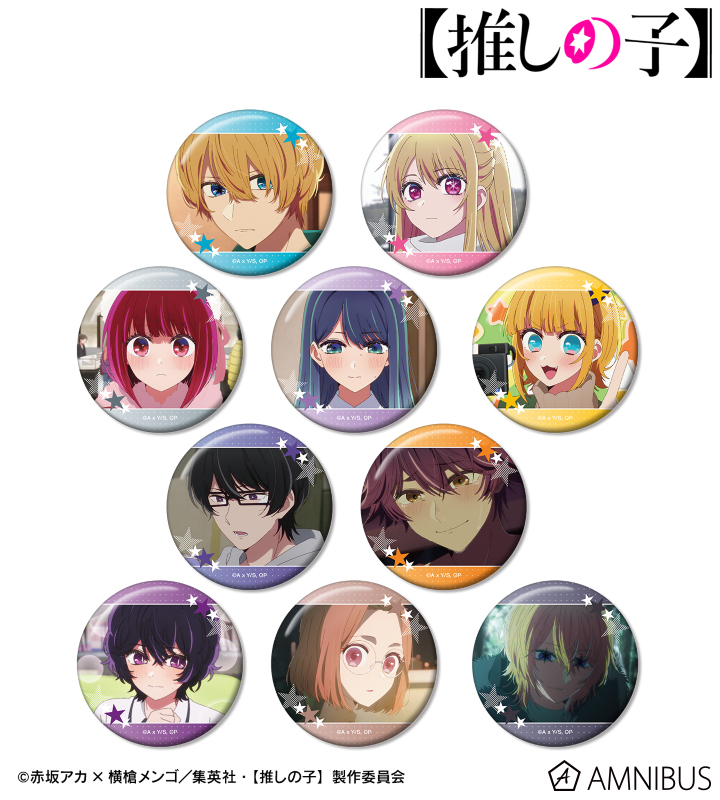 【アルマビアンカ】【推しの子】 【推しの子】 トレーディング場面写缶バッジ vol.2 1BOX入数：10