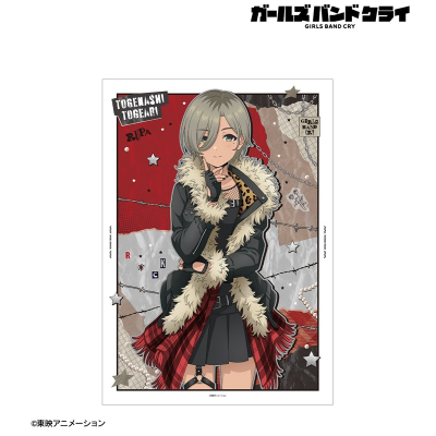 【アルマビアンカ】ガールズバンドクライ 描き下ろし ルパ パンクファッションver. A3マット加工ポスター