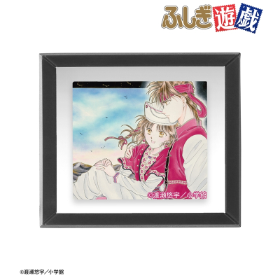 【アルマビアンカ】ふしぎ遊戯 夕城美朱＆鬼宿 フレームマグネット ver.B