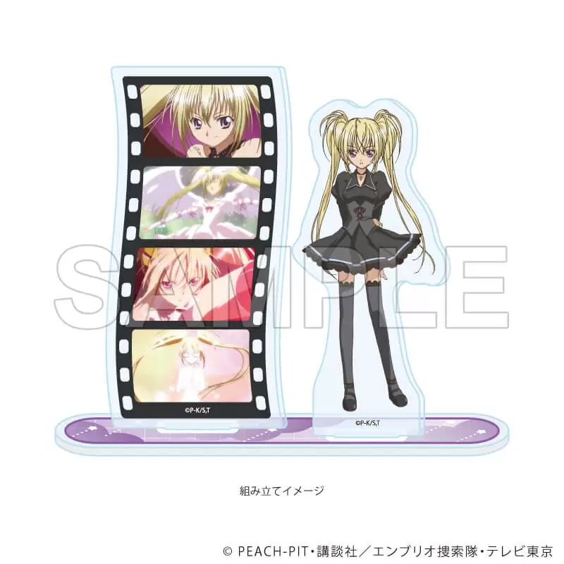 【A3】アクリルスタンドプレート「TVアニメ『しゅごキャラ！』」23/ほしな歌唄(場面写イラスト)
