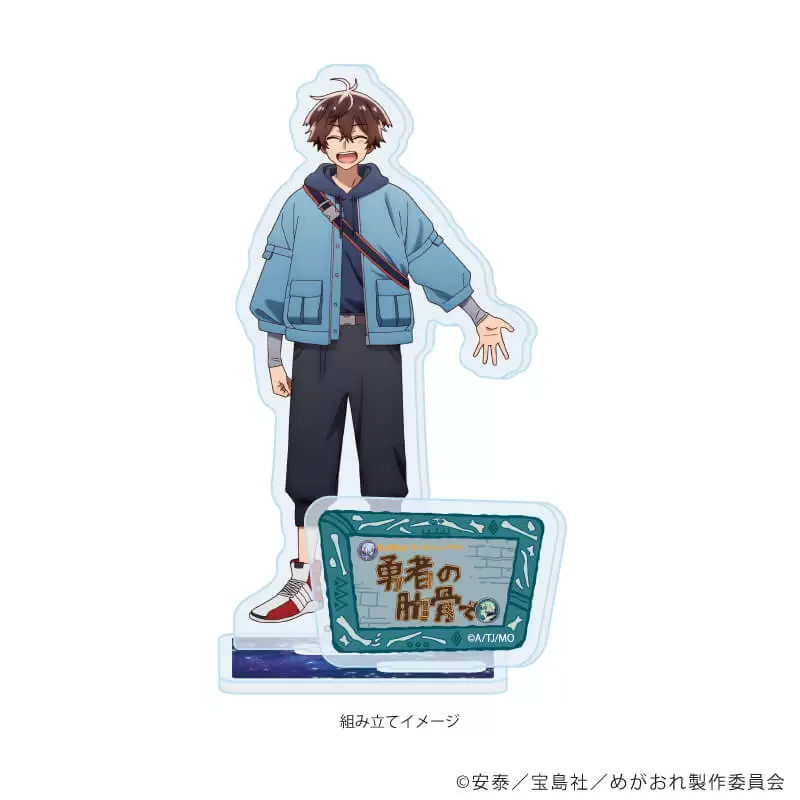 【A3】アクリルスタンドプレート「TVアニメ『女神「異世界転生何になりたいですか」俺「勇者の肋骨で」』」02/俺(公式イラスト)