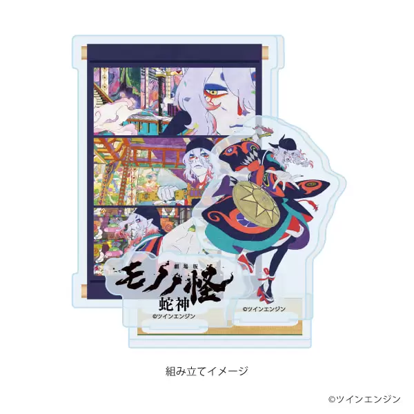 【A3】アクリルスタンドプレート「劇場版モノノ怪 第三章 蛇神」01/薬売り(公式イラスト)