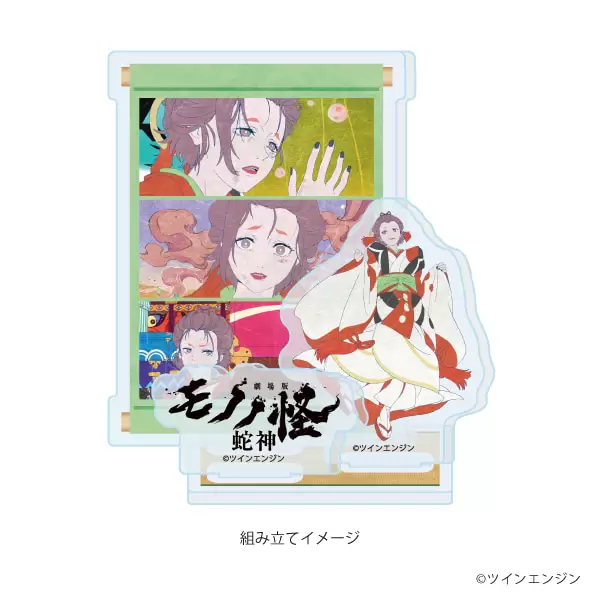 【A3】アクリルスタンドプレート「劇場版モノノ怪 第三章 蛇神」03/幸子(公式イラスト)