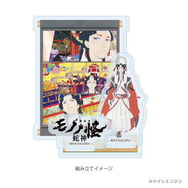 【A3】アクリルスタンドプレート「劇場版モノノ怪 第三章 蛇神」04/天子(公式イラスト)
