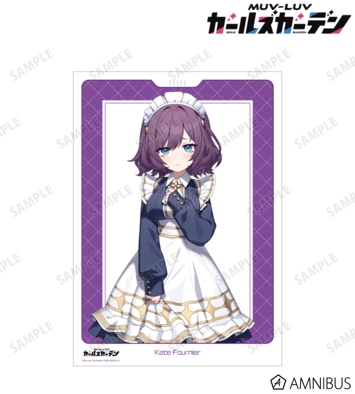 【アルマビアンカ】マブラヴ ガールズガーデン ケイト・フルニエ A3マット加工ポスター