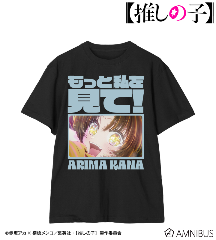 【アルマビアンカ】【推しの子】 【推しの子】 有馬かな セリフTシャツレディース(サイズ/XXXL)