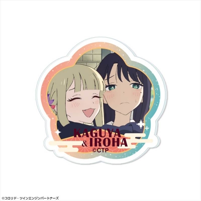 【ライセンスエージェント】超かぐや姫！ アクリルバッジ デザイン18(かぐや＆酒寄彩葉/現実)