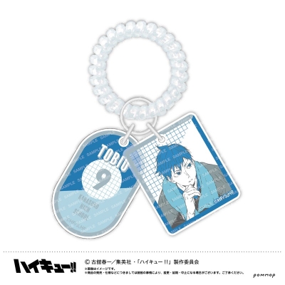 【ショウワノート】ハイキュー！！ ロッカーキー風キーホルダー-オフショットカラー第2弾-(B影山飛雄)