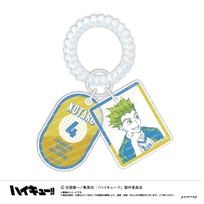 【ショウワノート】ハイキュー！！ ロッカーキー風キーホルダー-オフショットカラー第2弾-(F木兎光太郎)