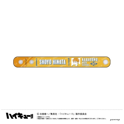 【ショウワノート】ハイキュー！！ ぷくツヤバングル-オフショットカラー第2弾-(A日向翔陽)