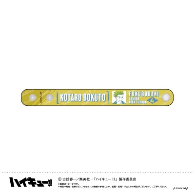 【ショウワノート】ハイキュー！！ ぷくツヤバングル-オフショットカラー第2弾-(F木兎光太郎)