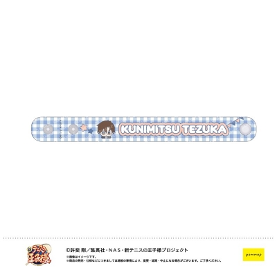 【ショウワノート】新テニスの王子様 ぷくツヤバングル-おきがえぬいといっしょ- (B 手塚国光)