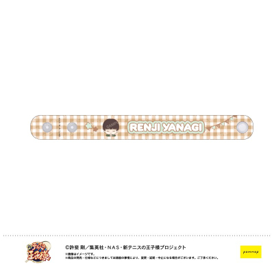 【ショウワノート】新テニスの王子様 ぷくツヤバングル-おきがえぬいといっしょ- (F 柳 蓮二)