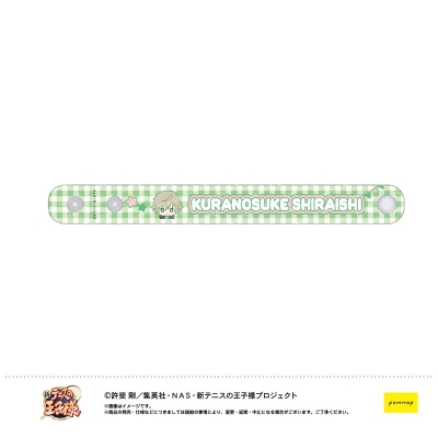 【ショウワノート】新テニスの王子様 ぷくツヤバングル-おきがえぬいといっしょ- (G 白石蔵ノ介)
