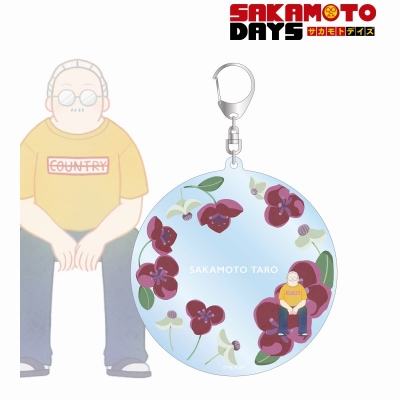 【アルマビアンカ】TVアニメ『SAKAMOTO DAYS』 坂本 太郎 Botania BIGアクリルキーホルダー ver.A