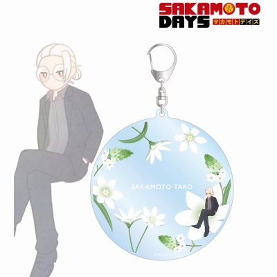 【アルマビアンカ】TVアニメ『SAKAMOTO DAYS』 坂本 太郎 Botania BIGアクリルキーホルダー ver.B