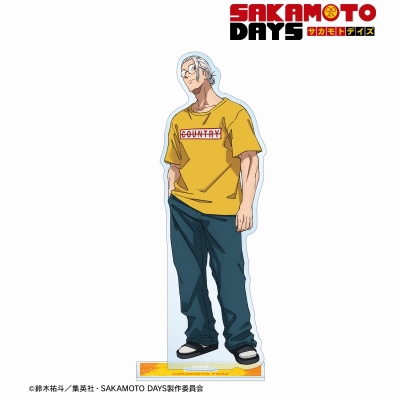 【アルマビアンカ】TVアニメ『SAKAMOTO DAYS』 坂本 太郎 BIGアクリルスタンド ver.B