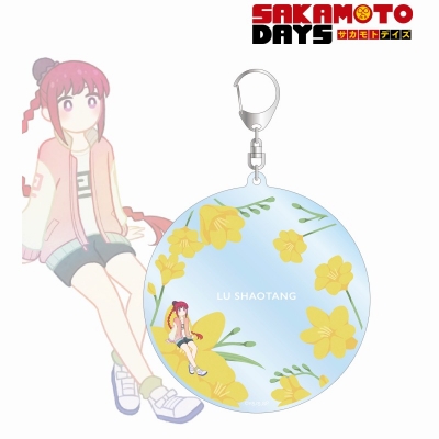【アルマビアンカ】TVアニメ『SAKAMOTO DAYS』 陸 少糖 Botania BIGアクリルキーホルダー