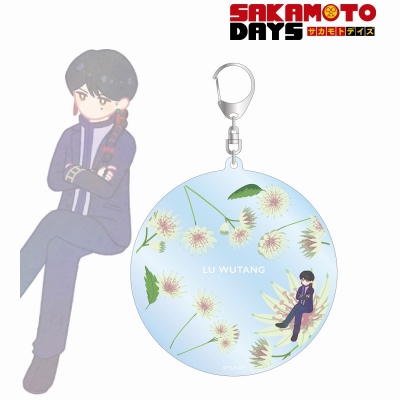 【アルマビアンカ】TVアニメ『SAKAMOTO DAYS』 陸 無糖 Botania BIGアクリルキーホルダー