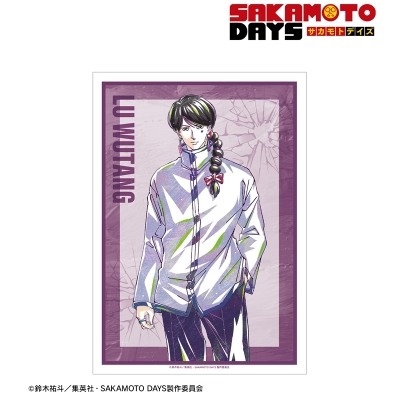 【アルマビアンカ】TVアニメ『SAKAMOTO DAYS』 陸 無糖 Ani-Art A3マット加工ポスター