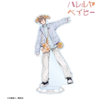 【アルマビアンカ】ハレルヤベイビー 仔縞楽々先生 描き下ろし 呉 都 遊園地デートver. BIGアクリルスタンド