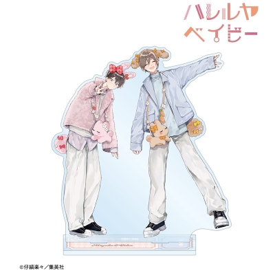 【アルマビアンカ】ハレルヤベイビー 仔縞楽々先生 描き下ろし 桜咲 冬夏＆呉 都 遊園地デートver. ペアBIGアクリルスタンド