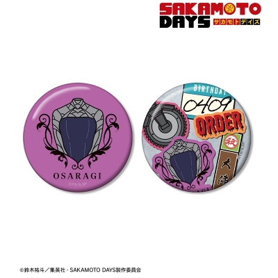 【アルマビアンカ】TVアニメ『SAKAMOTO DAYS』 大佛 ar-Unity モチーフ 缶バッジ2個セット