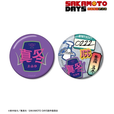 【アルマビアンカ】TVアニメ『SAKAMOTO DAYS』 勢羽 真冬 ar-Unity モチーフ 缶バッジ2個セット
