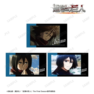 【アルマビアンカ】TVアニメ『進撃の巨人』 ミカサ 場面写Ani-Frame3枚セット