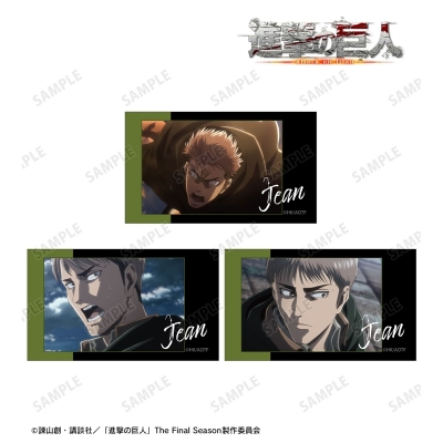 【アルマビアンカ】TVアニメ『進撃の巨人』 ジャン 場面写Ani-Frame3枚セット