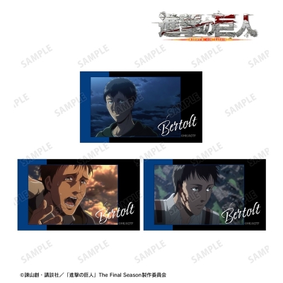【アルマビアンカ】TVアニメ『進撃の巨人』 ベルトルト 場面写Ani-Frame3枚セット