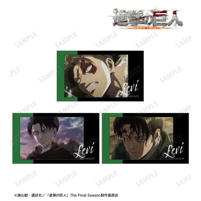 【アルマビアンカ】TVアニメ『進撃の巨人』 リヴァイ 場面写Ani-Frame3枚セット