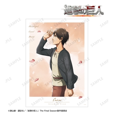 【アルマビアンカ】TVアニメ『進撃の巨人』 描き下ろし エレン 歩み・水彩風ver. A3マット加工ポスター