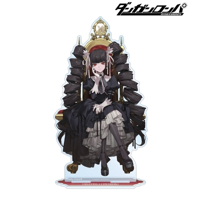 【アルマビアンカ】ダンガンロンパシリーズ およさんイラスト セレスティア・ルーデンベルク 玉座ver. BIGアクリルスタンド