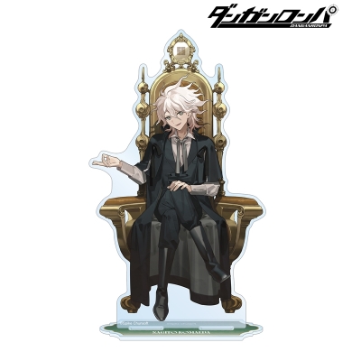 【アルマビアンカ】ダンガンロンパシリーズ およさんイラスト 狛枝凪斗 玉座ver. BIGアクリルスタンド