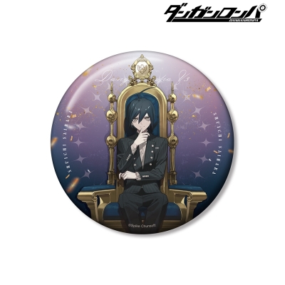 【アルマビアンカ】ダンガンロンパシリーズ およさんイラスト 最原終一 玉座ver. 100mm缶バッジ