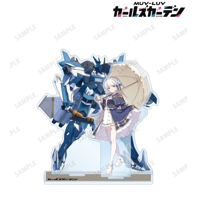 【アルマビアンカ】マブラヴ ガールズガーデン ドロテア・カークランド アクリルジオラマスタンド