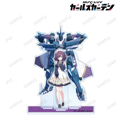 【アルマビアンカ】マブラヴ ガールズガーデン ケイト・フルニエ アクリルジオラマスタンド