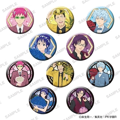 【KADOKAWA】アニメ「斉木楠雄のΨ難」きらきら缶バッジコレクション 花ver. 1BOX入数：10