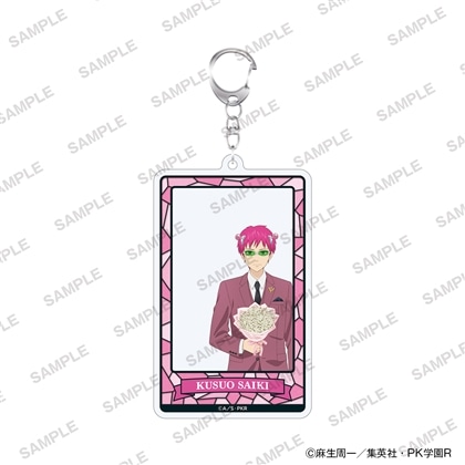 【KADOKAWA】アニメ「斉木楠雄のΨ難」フレームアクリルキーホルダー 花ver. 斉木楠雄