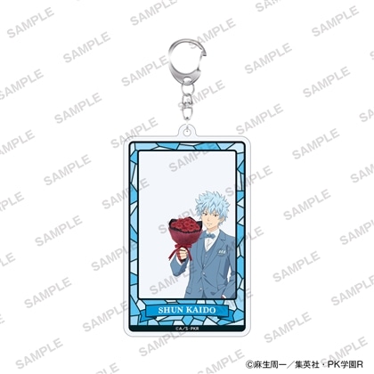 【KADOKAWA】アニメ「斉木楠雄のΨ難」フレームアクリルキーホルダー 花ver. 海藤瞬