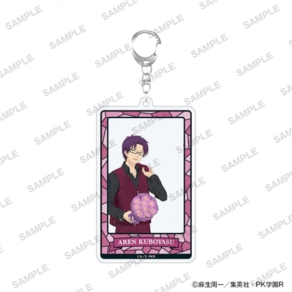 【KADOKAWA】アニメ「斉木楠雄のΨ難」フレームアクリルキーホルダー 花ver. 窪谷須亜蓮