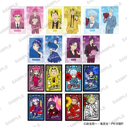 【KADOKAWA】アニメ「斉木楠雄のΨ難」ミニブロマイドコレクション 花ver. 1BOX入数：9