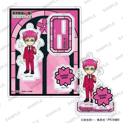 【KADOKAWA】アニメ「斉木楠雄のΨ難」にいてんごアクリルスタンド 花ver. 斉木楠雄