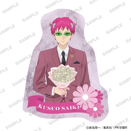 【KADOKAWA】アニメ「斉木楠雄のΨ難」ステッカー 花ver. 斉木楠雄