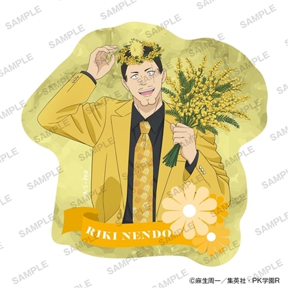 【KADOKAWA】アニメ「斉木楠雄のΨ難」ステッカー 花ver. 燃堂力