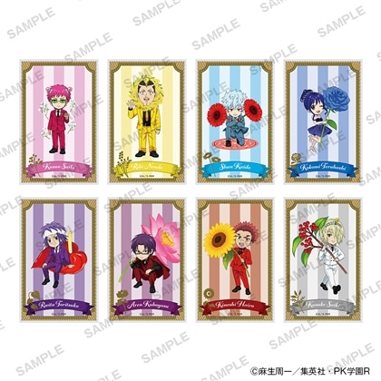 【KADOKAWA】アニメ「斉木楠雄のΨ難」アクリルカード 花ver. vol.2 1BOX入数：8