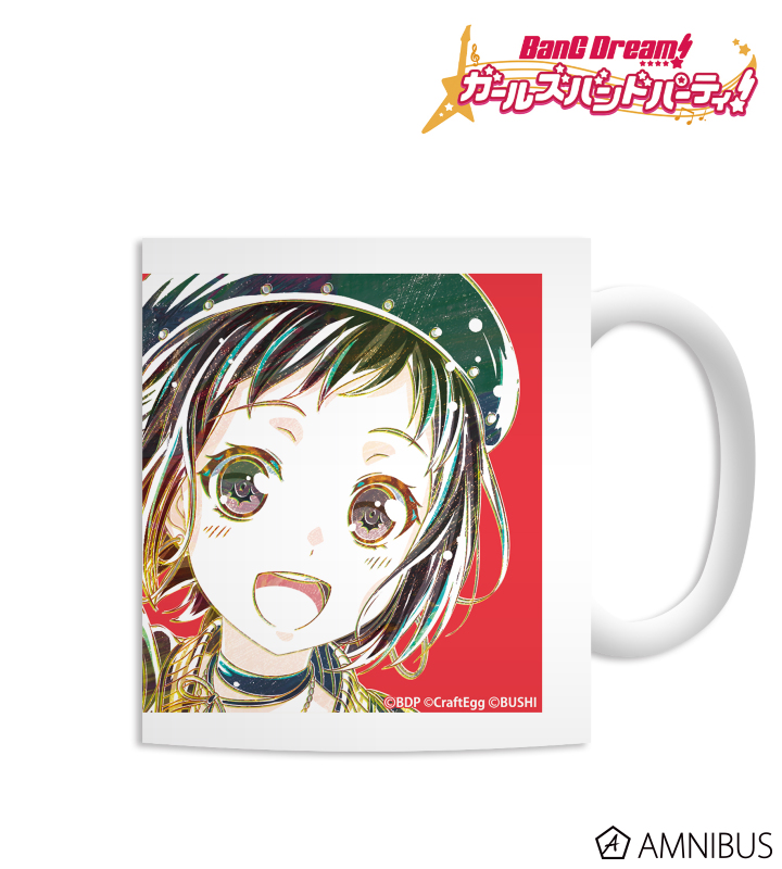 【アルマビアンカ】バンドリ！ ガールズバンドパーティ！ 羽沢つぐみ Ani-Art マグカップ