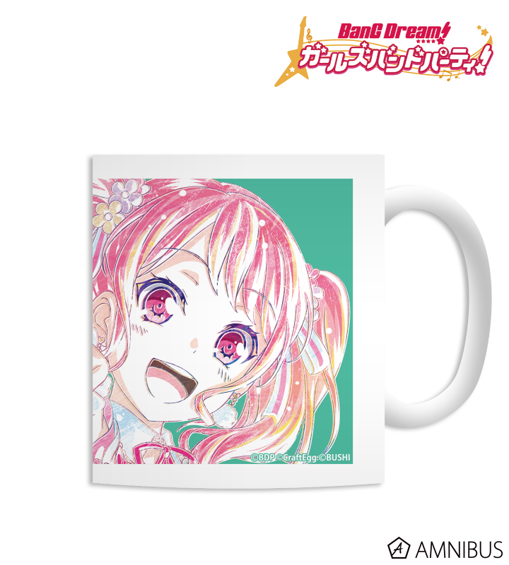 【アルマビアンカ】バンドリ！ ガールズバンドパーティ！ 丸山彩 Ani-Art マグカップ