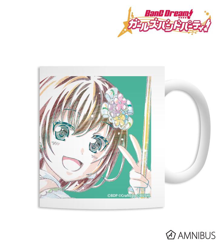 【アルマビアンカ】バンドリ！ ガールズバンドパーティ！ 大和麻弥 Ani-Art マグカップ